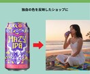 商品画像をECに使える画像につくりかえます 型番商品も独自に/楽天/ヤフー/Amazon/EC/画像 イメージ4