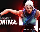 YouTubeやTiktok向けの動画編集をします プロゲーミングチーム専属の動画編集者が担当します イメージ3