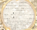 ご先祖様が「今」伝えたいメッセージを霊視します プロの鑑定士が霊視☆あなたの心を癒し、不安や迷いから解放 イメージ5