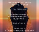 気持ちと現実のズレを読み解きます なぜ大切な関係が、こんな形になったのかを整理します イメージ5