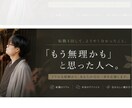 転職活動で病んでる方、助けます 転職活動が中々決まらない方の相談承ります。 イメージ1