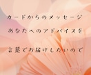 片想い・結婚・復縁・離婚・不倫、ズバッと答えます 【秘技】ルノルマンカード✖オラクルカードの重ね出し手法！ イメージ6
