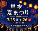 Webバナーを丁寧に制作します 伝わりやすく、目的に合わせたデザインをご提案 イメージ8