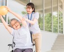 このままで良いのかな❓リハビリでの悩みを聞きます ⭐️日々のリハビリの中での疑問や悩み何でも聞きます❗️ イメージ6