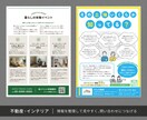商品・サービスの魅力が伝わるデザインを制作します 情報整理 ✕ 余白設計で見やすく、思わず行動したくなるチラシ イメージ4