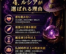 不倫・浮気｜彼の本音と今後を祖霊視します 初回限定4,000円｜祖霊が彼の本音を伝えます イメージ4
