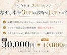 その彼続ける価値ある？現役プロが４型で見抜きます 150人スキャンで判明！彼がダイヤか石ころか論理判定します イメージ3