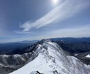 登山クライミングに関するお悩みに相談にのります 誰だって何事も初めての1日があります！心配要りません！ イメージ1