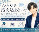 １分から話せます！今すぐ少しだけでも話聞きます 恋愛・仕事・人間関係、なんでも大丈夫です イメージ2