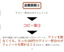 企画書作成いたします 企画書作成（１０スライド１００００円～） イメージ8