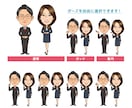 名刺・アイコン・スタッフ紹介用の似顔絵を製作します 1,200件以上の製作実績！様々な職種に対応します！ イメージ7