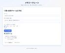 イメージ通りの超プロトタイプを爆速で完成させます 時間をかけてゲーム制作→なんだかイマイチ・・・からの脱却 イメージ3