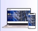 WordPressで本格的なHPを制作します 初めての方も安心！高品質なホームページを丁寧に制作します。 イメージ5