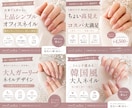 女性向け美容バナーを高見えデザインで制作します 女性向けサービスを高見えバナーで魅力的に イメージ5