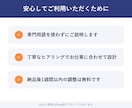 あなた専用のChatGPTプロンプト3本作ります 仕事に合わせた「使えるAI指示文」を設計してお届けします イメージ8