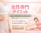 理学療法士が姿勢から整える体作りサポートします 姿勢から整えて無理なく美しく。理学療法士が並走します。 イメージ1