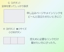 LINEのリッチメニュー制作いたします 「見た人に届くLINEになる」リッチメニュー制作 イメージ8