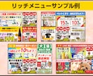 LINEリッチメニュー画像を安価で作成致します リッチメッセージの画像作成もお受けしております! イメージ2