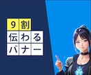 クリエイティブバナー、ヘッダー制作します 目を引くデザインで、あなたのビジネスを差別化します。 イメージ1