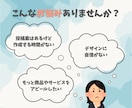 インスタ投稿画像作成！目を引くデザイン作ります 想いをのせたおしゃれで見やすい画像で集客アップへ！！ イメージ2