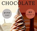 バナー・広告・DMなどのWEB画像を制作いたします 興味がわくデザインをお求めの方ご相談ください！ イメージ2