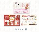 伝わるチラシを、心をこめてデザインします チラシ・パンフレット・価格表などご希望に合わせてお作りします イメージ6