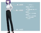 セール中●TRPG等で使用できる立ち絵を制作します とりあえず立てばいい方向けクオリティのため安めになってます！ イメージ2