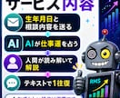 AIに仕事の悩みを丸投げして占わせます 上司も同僚も知らない。AIだから話せる仕事の本音、あります イメージ5