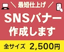 インスタ/YouTube等SNS画像制作します 集客につながる、各SNSに最適なデザインご提供します。 イメージ1