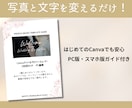 結婚式オープニング/Canvaテンプレ販売します 写真と文字を変えるだけで、ナチュラルデザインのムービーが完成 イメージ3