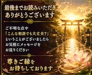 復縁鑑定｜復縁の可能性と本音を魂から読み解きます あの人の本音と復縁の可能性を魂の奥から読み解く イメージ10