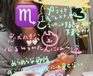 ホロスコープ鑑定いたします “当てる”じゃなく、“理解して使う”ための鑑定です。 イメージ2