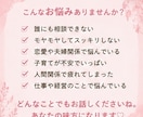 話すだけで心が軽くなる時間を届けます お悩み・家族・恋愛・子育て・仕事・経営まで幅広く対応します イメージ2
