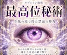 1日1組限定✧神の声と夢の映像でその恋愛暴き視ます あの人との恋愛「真の原因」を特定し、 未来を再起動させます イメージ7