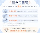 転職が怖い内向型の不安を解消します 職場を変えたい方へ｜プロが転職のコツを伝授します イメージ6