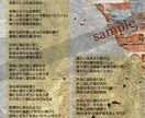 作詞であなたの楽曲を彩ります ／仮歌付き。シリアスからコミカルまで幅広いジャンルに対応！ イメージ2