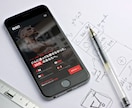 心理学×デザイン|パーソナルジムHP作成いたします ホームページはオシャレなだけでなく予約に繋がることが重要です イメージ8