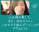 過去に縛られ動けない！失恋を癒すメッセージ伝えます 心を癒し✨あなたが力を取り戻し幸せへと繋がる道を進むサポート イメージ3