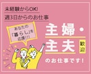 集客間違いなし、WEB画像作成いたします 思わずクリックしたくなるような画像！！ イメージ3