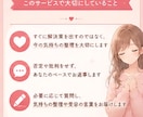先着5名様限定！メールで悩みを60分お受けします しんどい疲れた、そんなあなたの話しを聞かせてください！ イメージ3