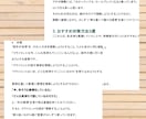 産業カウンセラー実技試験対策PDFをお届けします ロープレや振り返りのコツなど好きな時間にテキストから学べます イメージ7