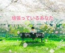 仕事の重いストレス 人間関係の摩擦全て受け止めます 愚痴悩み会社職場社内恋愛パワハラ転職モラハラ鬱ブラック企業/ イメージ5