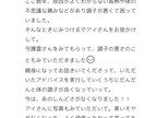 声を聞かれたくない人専用・占い・霊視します チャットで1時間話しを聞きます一緒に考えます一緒に悩みます イメージ2