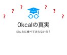 病気になる前にダイエットのお手伝いします 料理人トレーナーが1週間の食事指導をいたします！ イメージ1