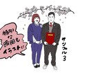 モニター募集中！用途に応じたイラスト描きます アイコンやヘッダー、待ち受けお任せください！ イメージ4