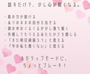今日のモヤモヤ、優しく受け止めます お友達のような距離感で、あなたのお話聞かせてね！ イメージ4