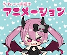 かわいい手描きアニメーション描きます Vtuberさんや配信者さん、待機画面、ED、OPにどうぞ！ イメージ1