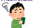 強力で絶対忘れない、パスワードの作り方教えます 使い回しもしない、破られにくい強力なパスワードの作り方です イメージ1