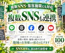 地域で選ばれるInstagram運用をいたします 「地域集客・来店」に強いInstagram運用 イメージ14