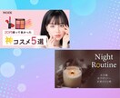 刺さるデザイン・配置・構成で魅せます 見やすく伝わる配置設計デザインで、クリック率UPをサポート！ イメージ5